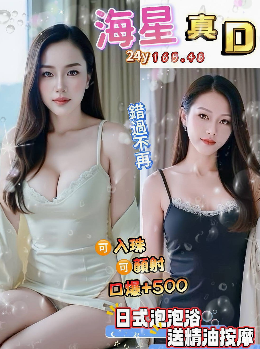百貨櫃姐班｜阿美｜大安外約按摩｜#熱推薦饑渴OL外貌少女內心淫蕩~擁有姣好的臉蛋和火辣身材｜年齡18歲｜身高167cm｜體重48kg｜胸圍D罩杯